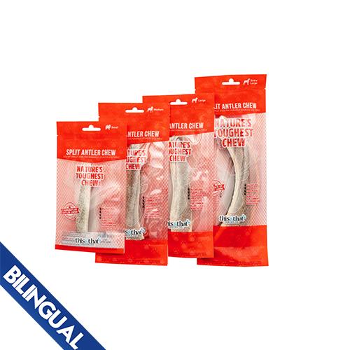 This & That Nature's Toughest Split Antler Chew Dog Treats, XLarge