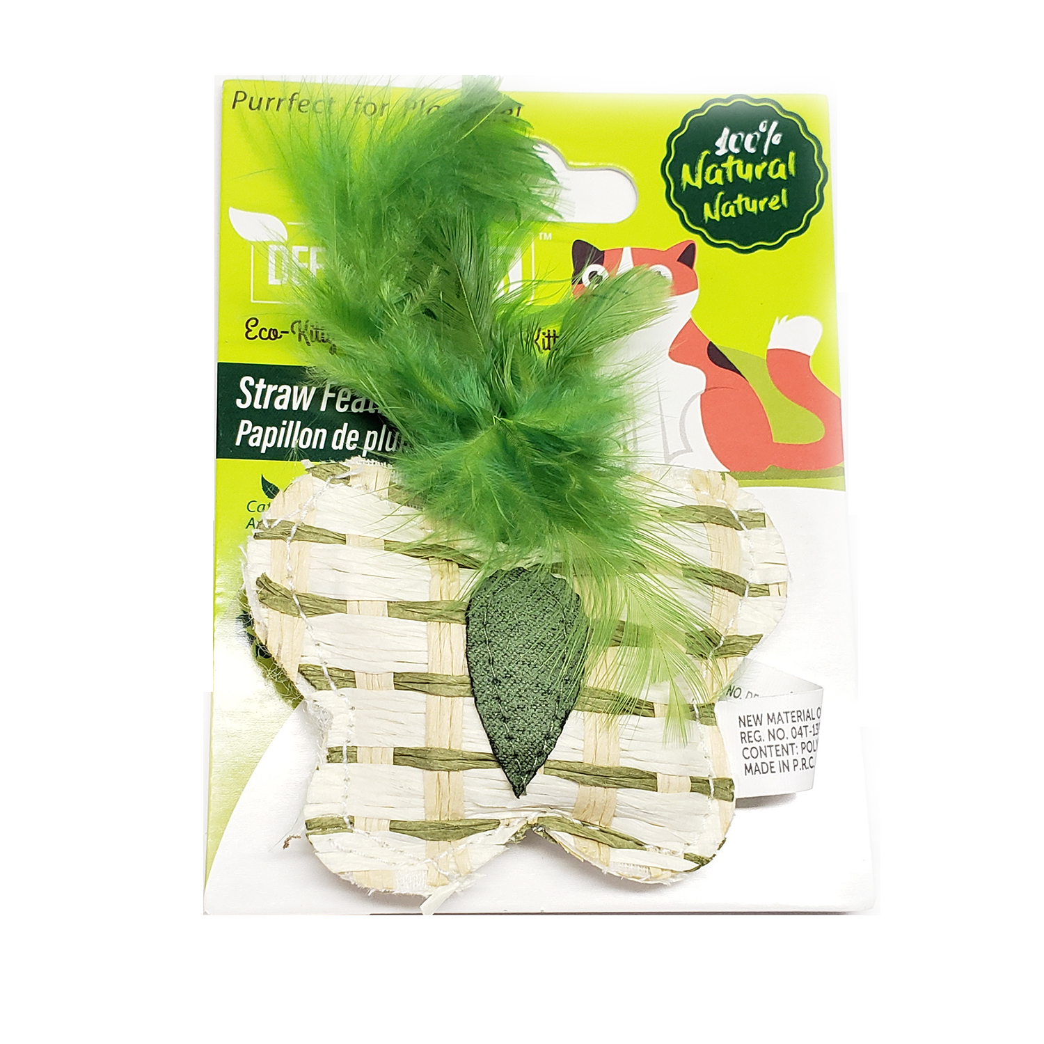 Define Planet Straw Feather Butterfly Cat Toy