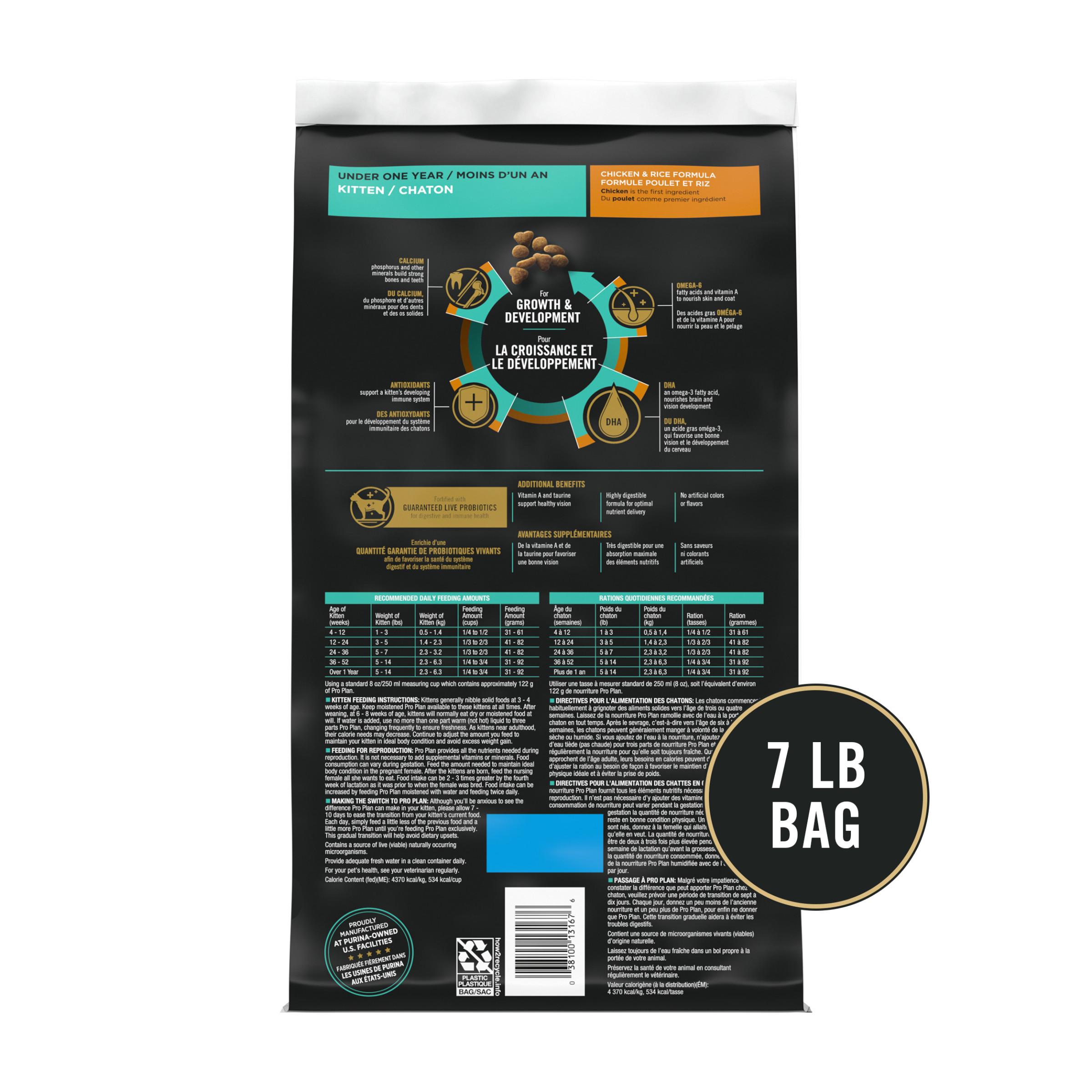 Purina Pro Plan Chicken & Rice Kitten Dry Cat Food, 7-lb | Premier Pet ...