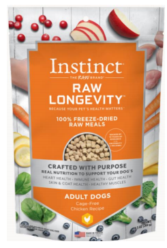 Nature's variety dry dog food sale