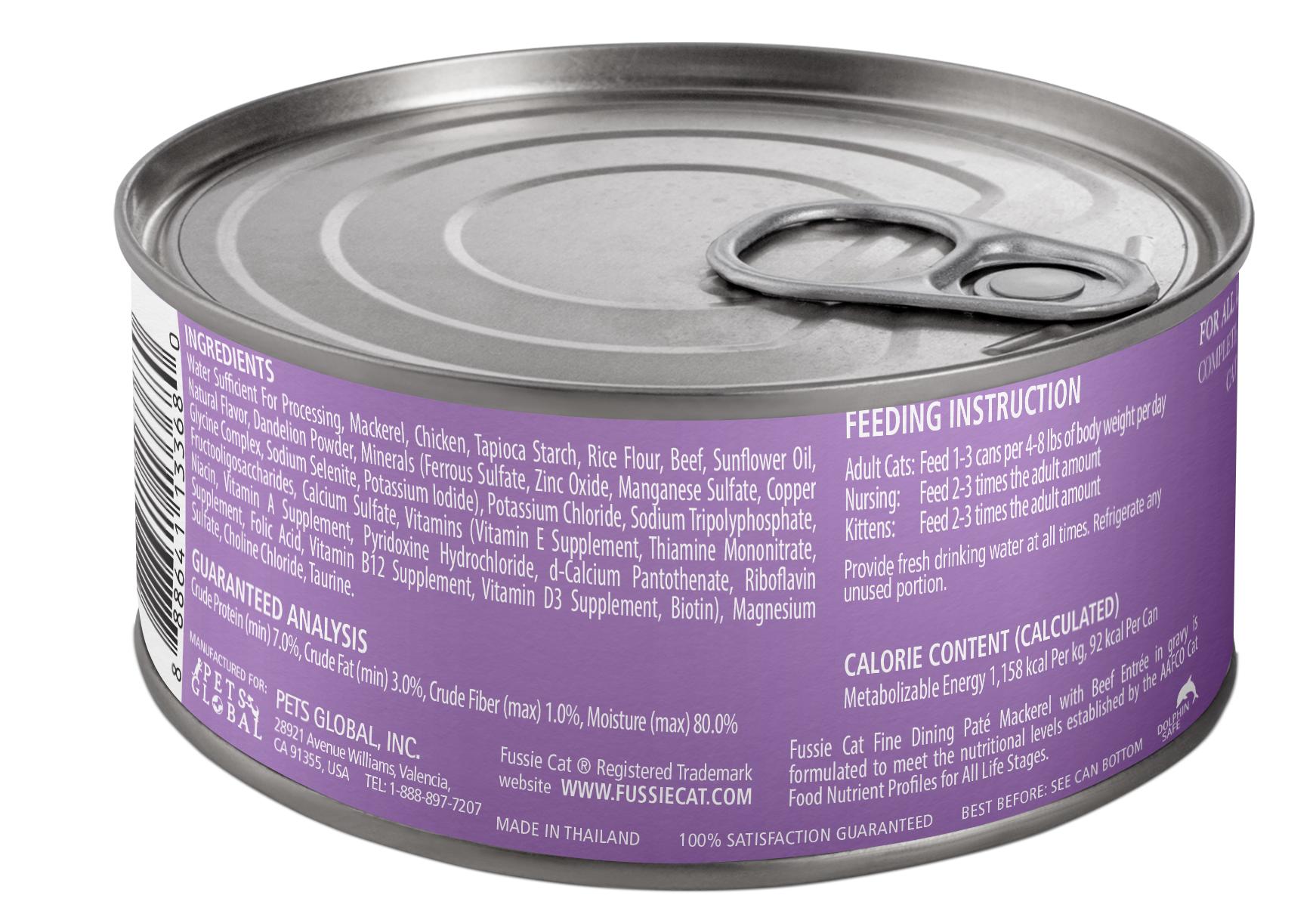 Fussie Cat Fine Dining Pate Mackerel with Beef Entree in Gravy Wet Cat Food Can, 2.82oz Sam's