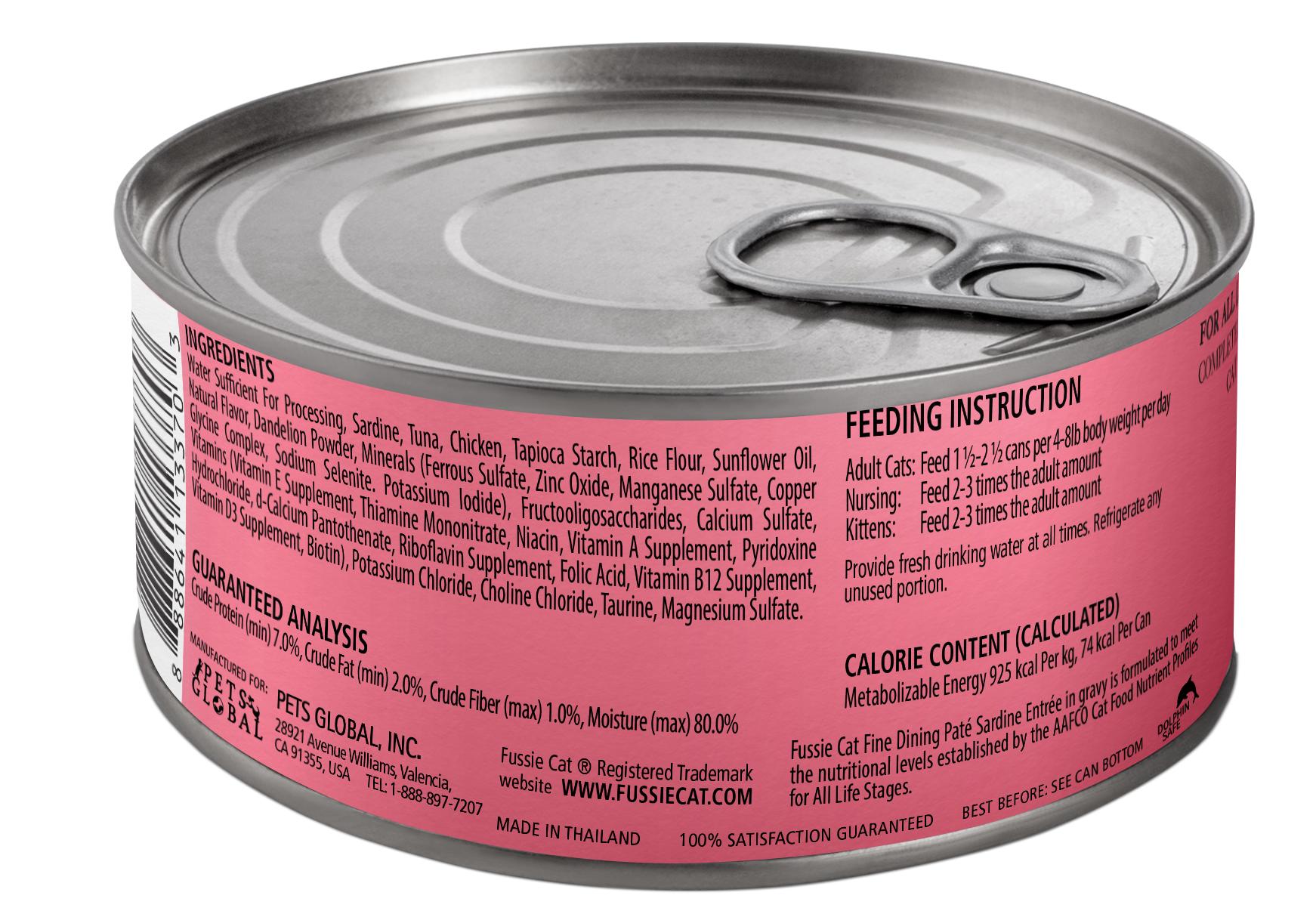 Fussie Cat Fine Dining Pate Sardine Entree in Gravy Wet Cat Food Can, 2